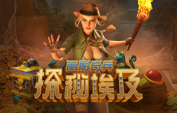 天博平台app下载