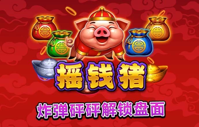 JN江南全站